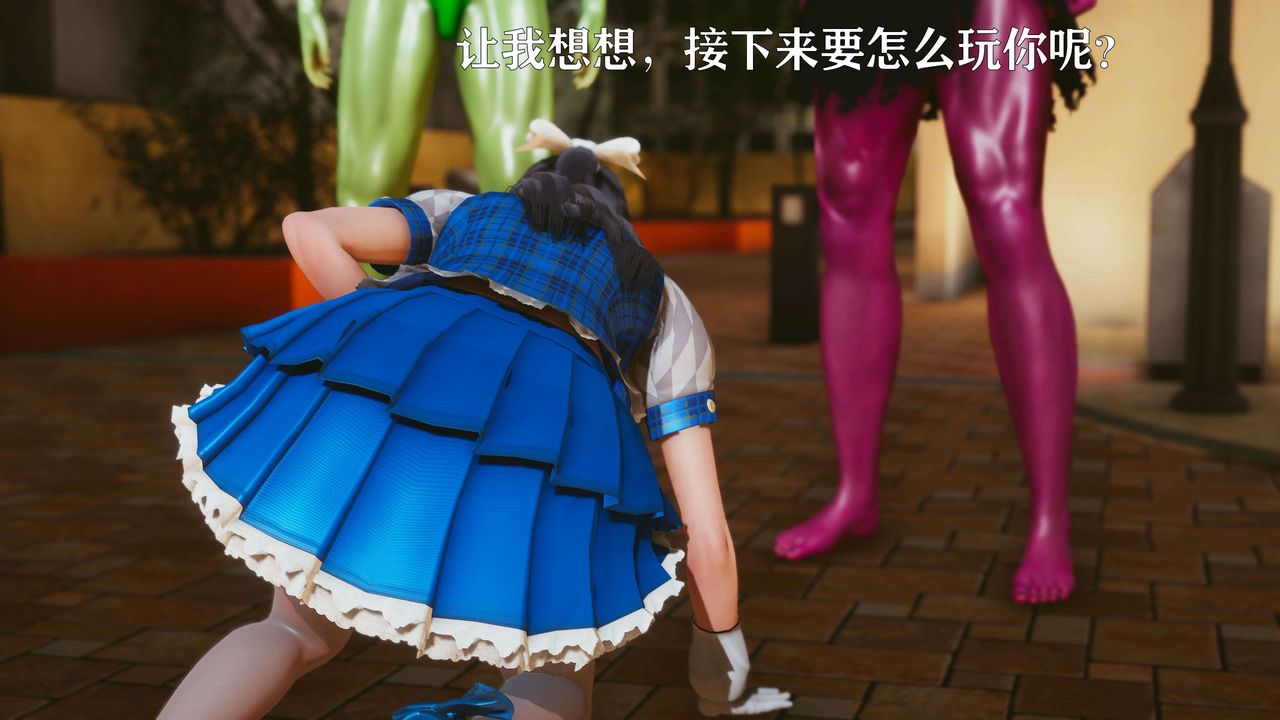 [3D]美少女假面冯迪妮第21话