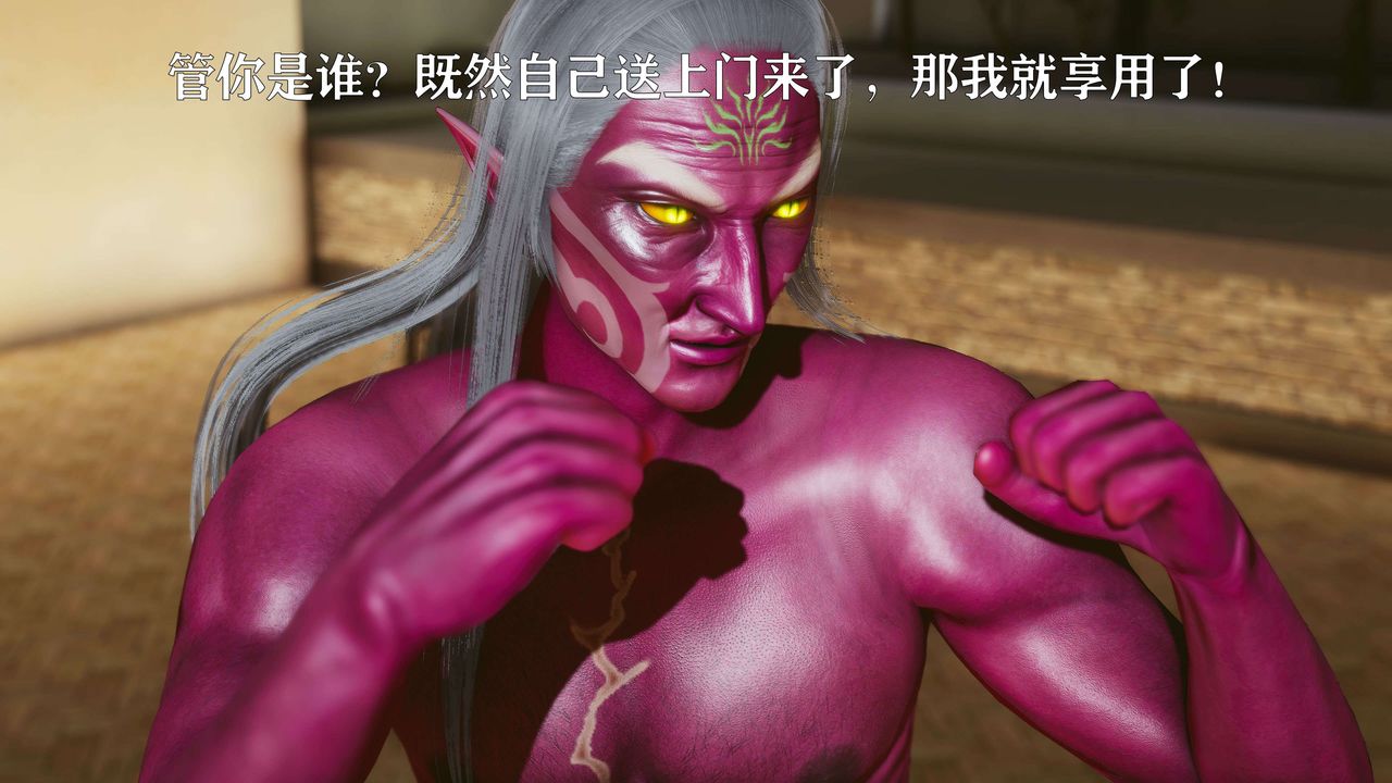 [3D]美少女假面冯迪妮第22话