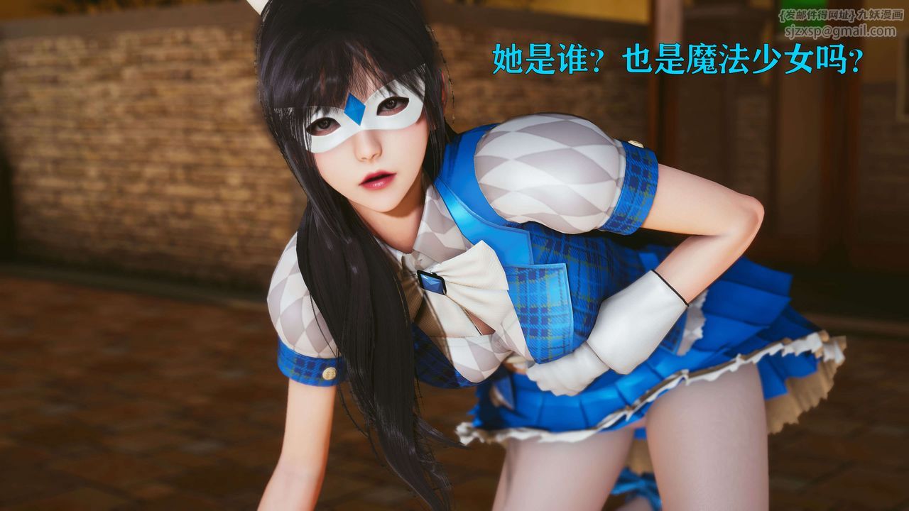 [3D]美少女假面冯迪妮第22话