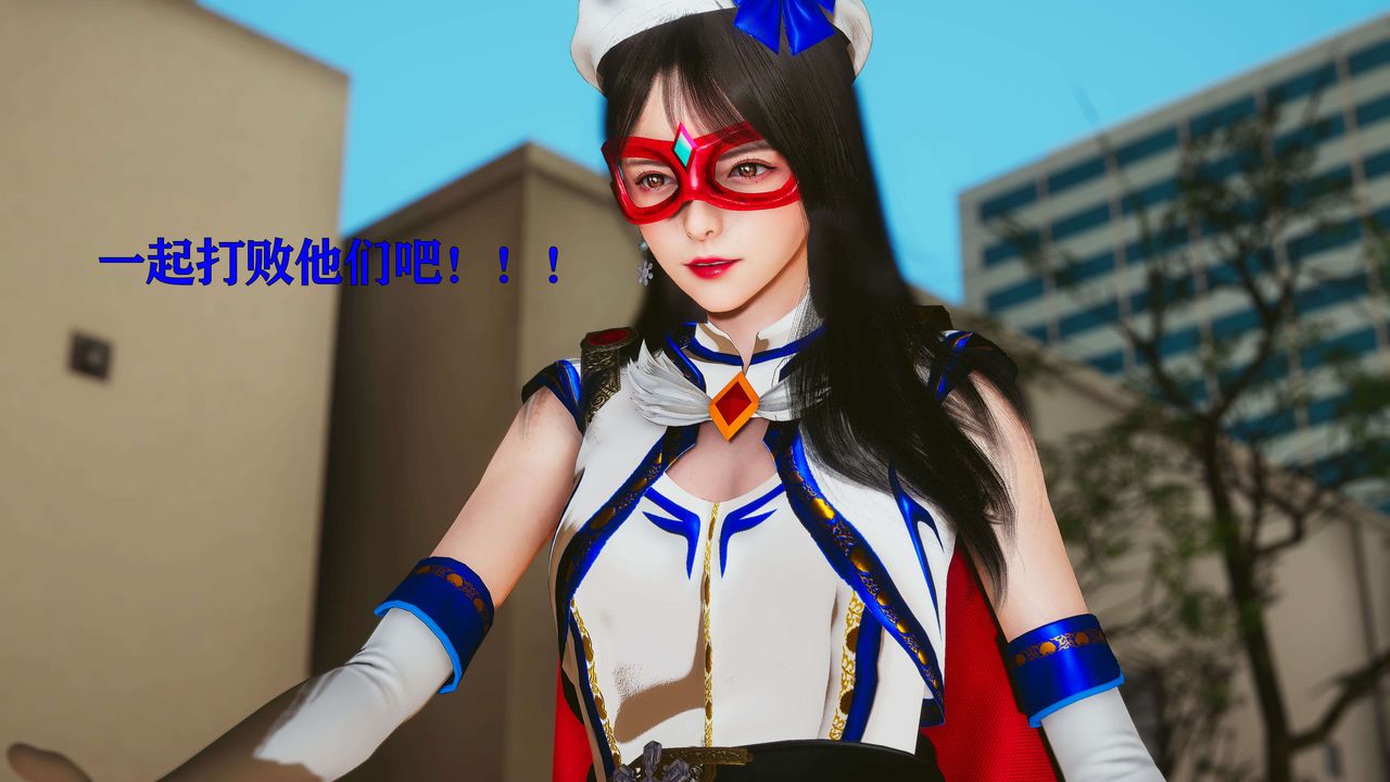 [3D]美少女假面冯迪妮第22话