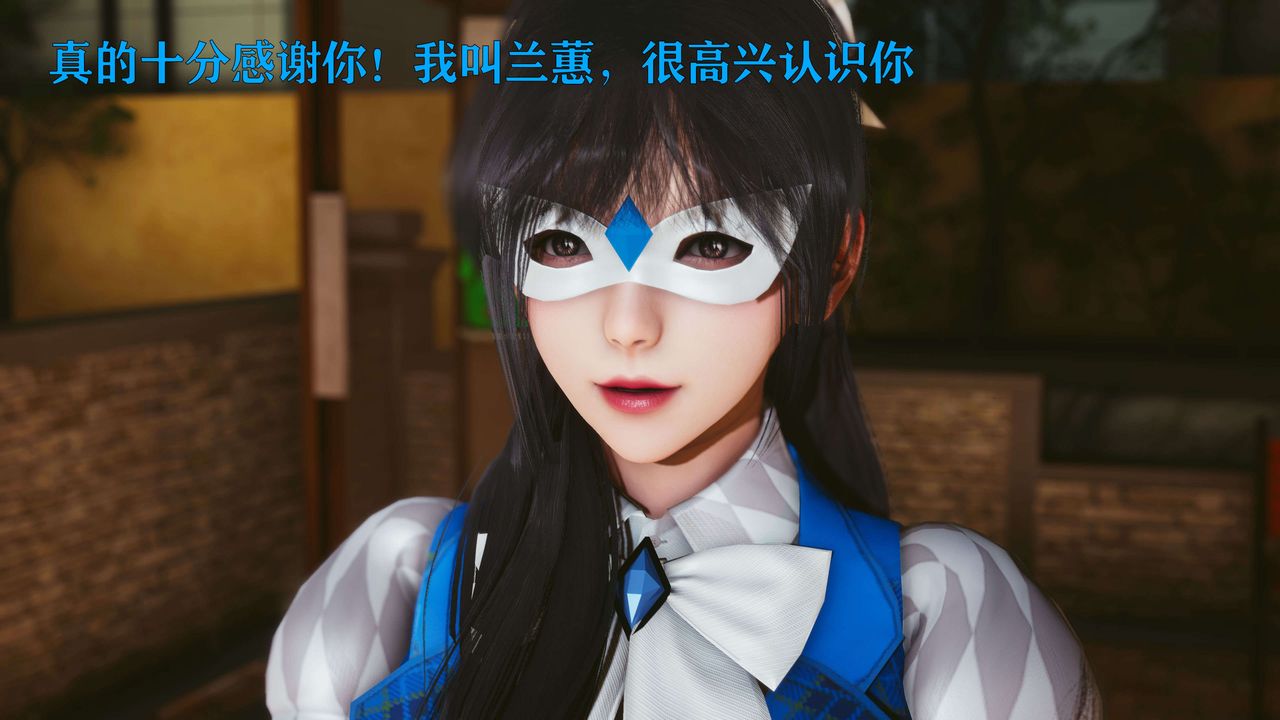 [3D]美少女假面冯迪妮第22话