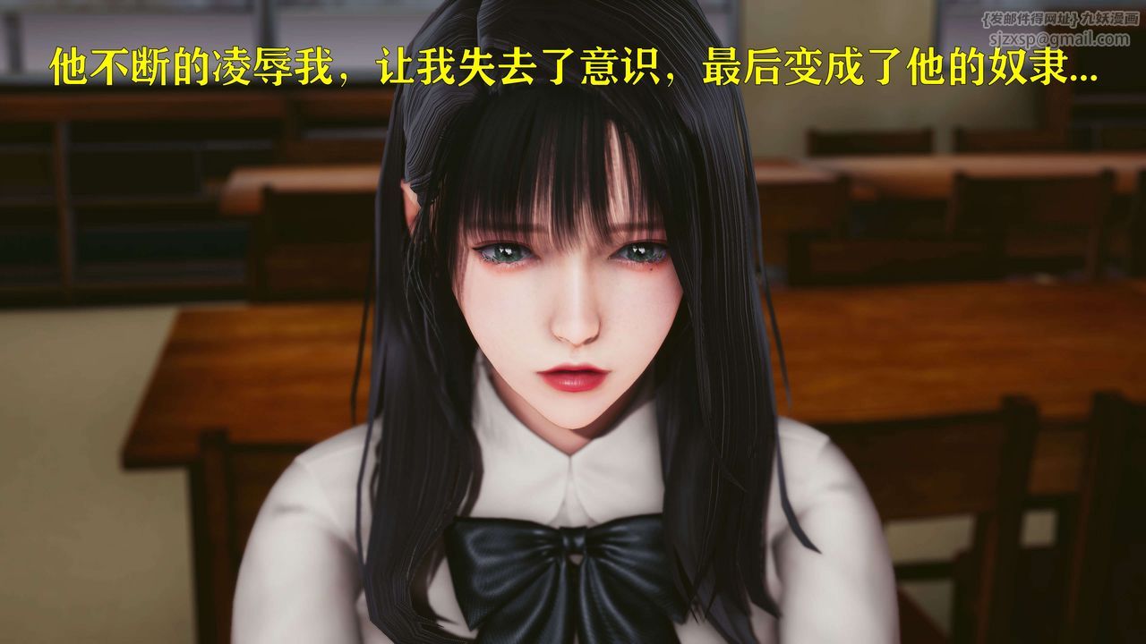 [3D]美少女假面冯迪妮第22话