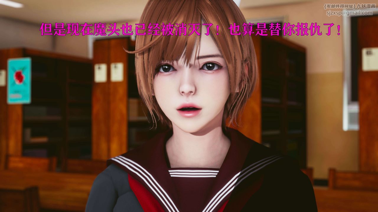 [3D]美少女假面冯迪妮第22话