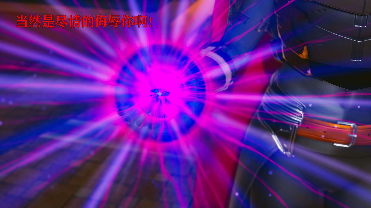 [3D]美少女假面冯迪妮第23话