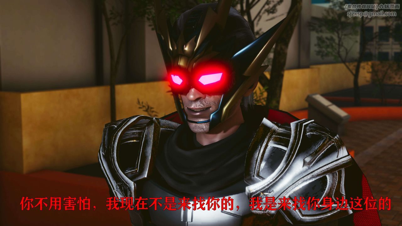 [3D]美少女假面冯迪妮第23话