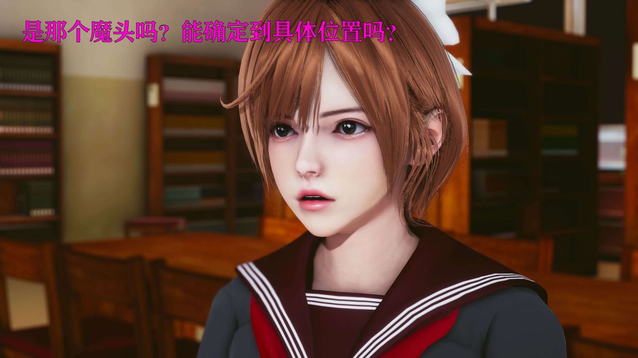 [3D]美少女假面冯迪妮第23话