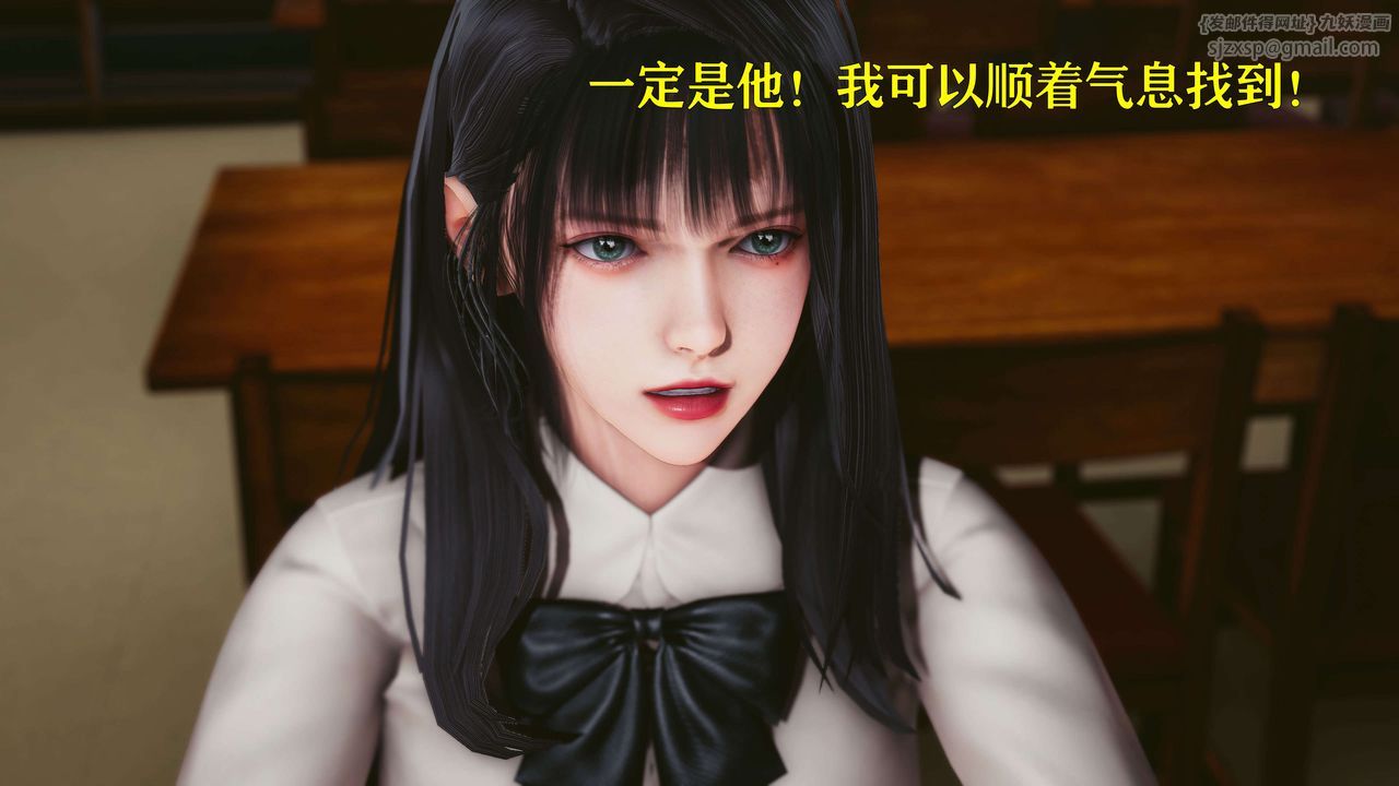 [3D]美少女假面冯迪妮第23话