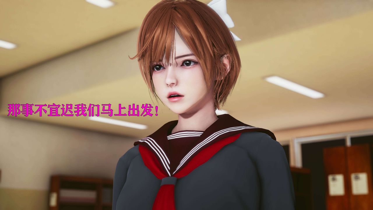 [3D]美少女假面冯迪妮第23话