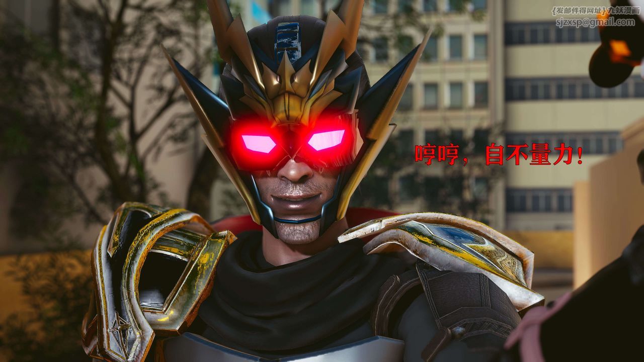 [3D]美少女假面冯迪妮第23话