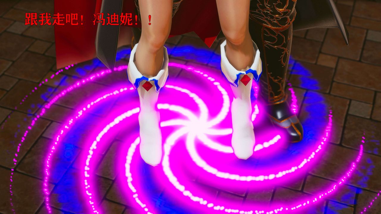 [3D]美少女假面冯迪妮第23话