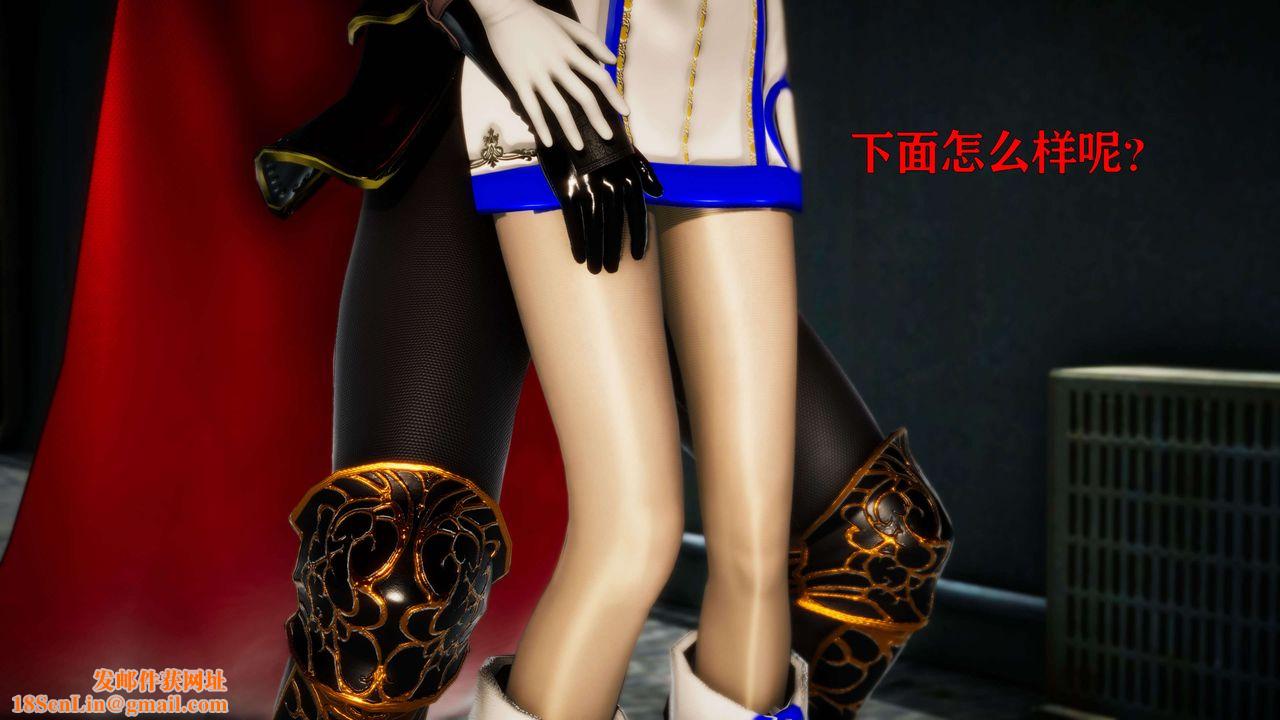 [3D]美少女假面冯迪妮第23话