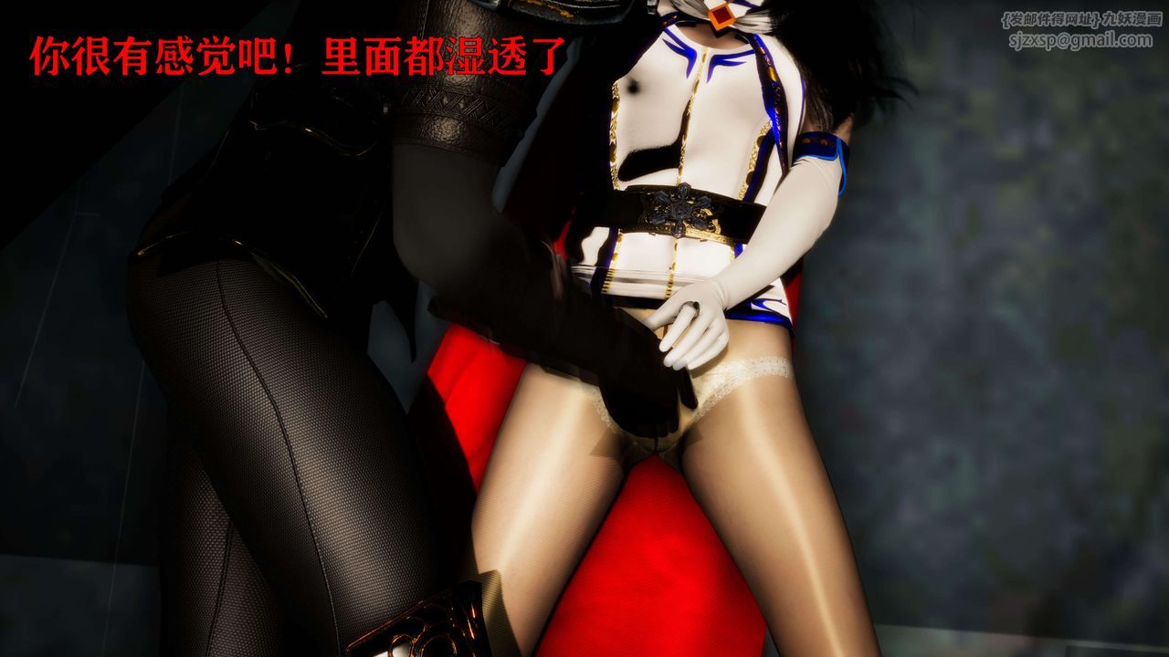 [3D]美少女假面冯迪妮第23话