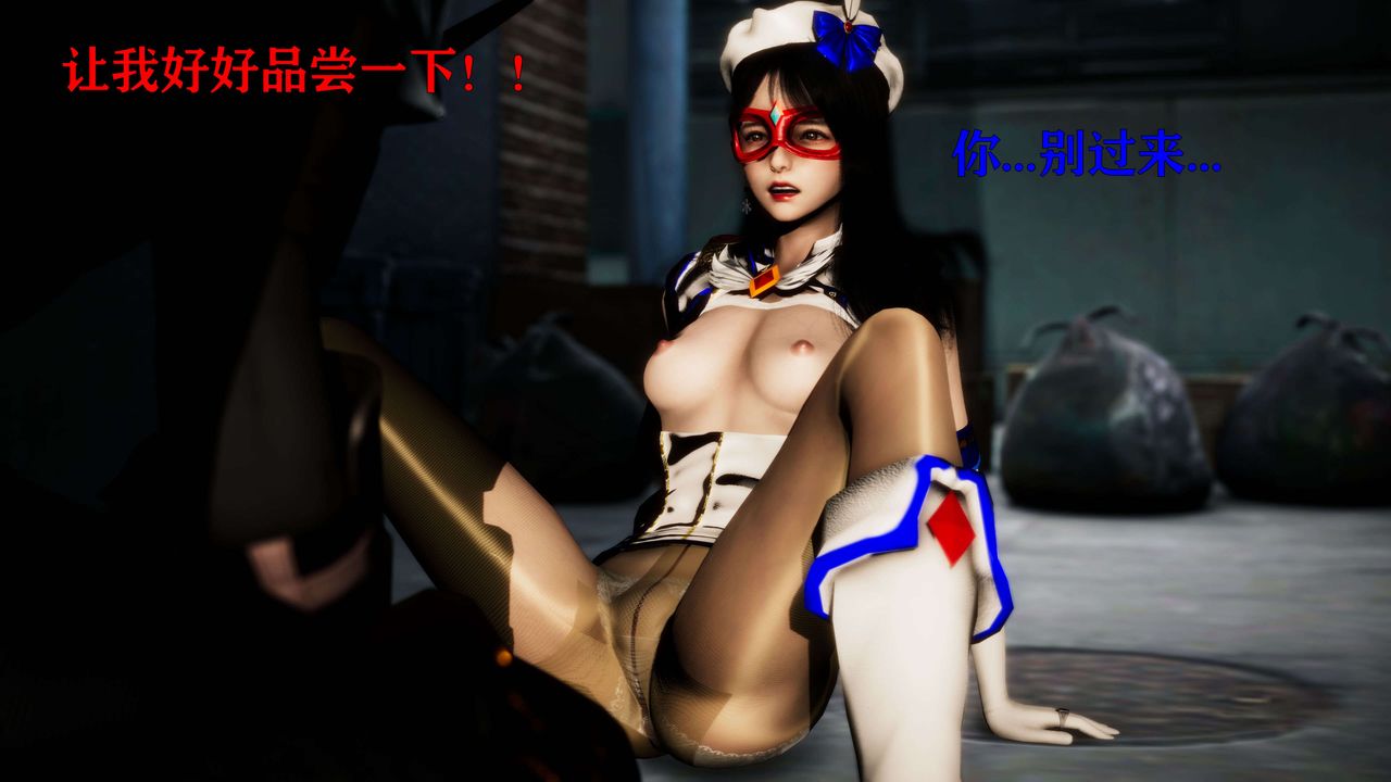 [3D]美少女假面冯迪妮第23话