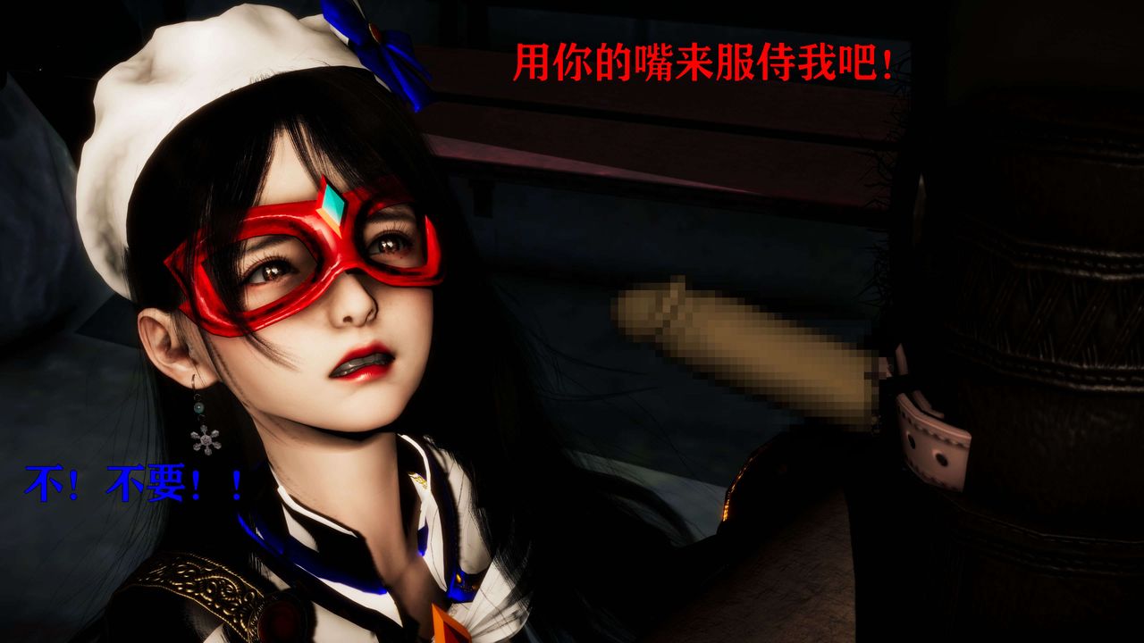 [3D]美少女假面冯迪妮第23话