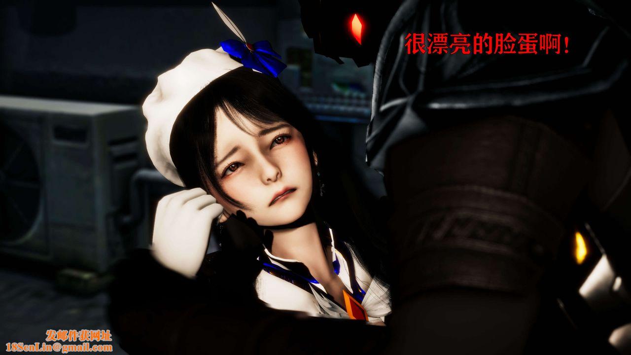 [3D]美少女假面冯迪妮第23话