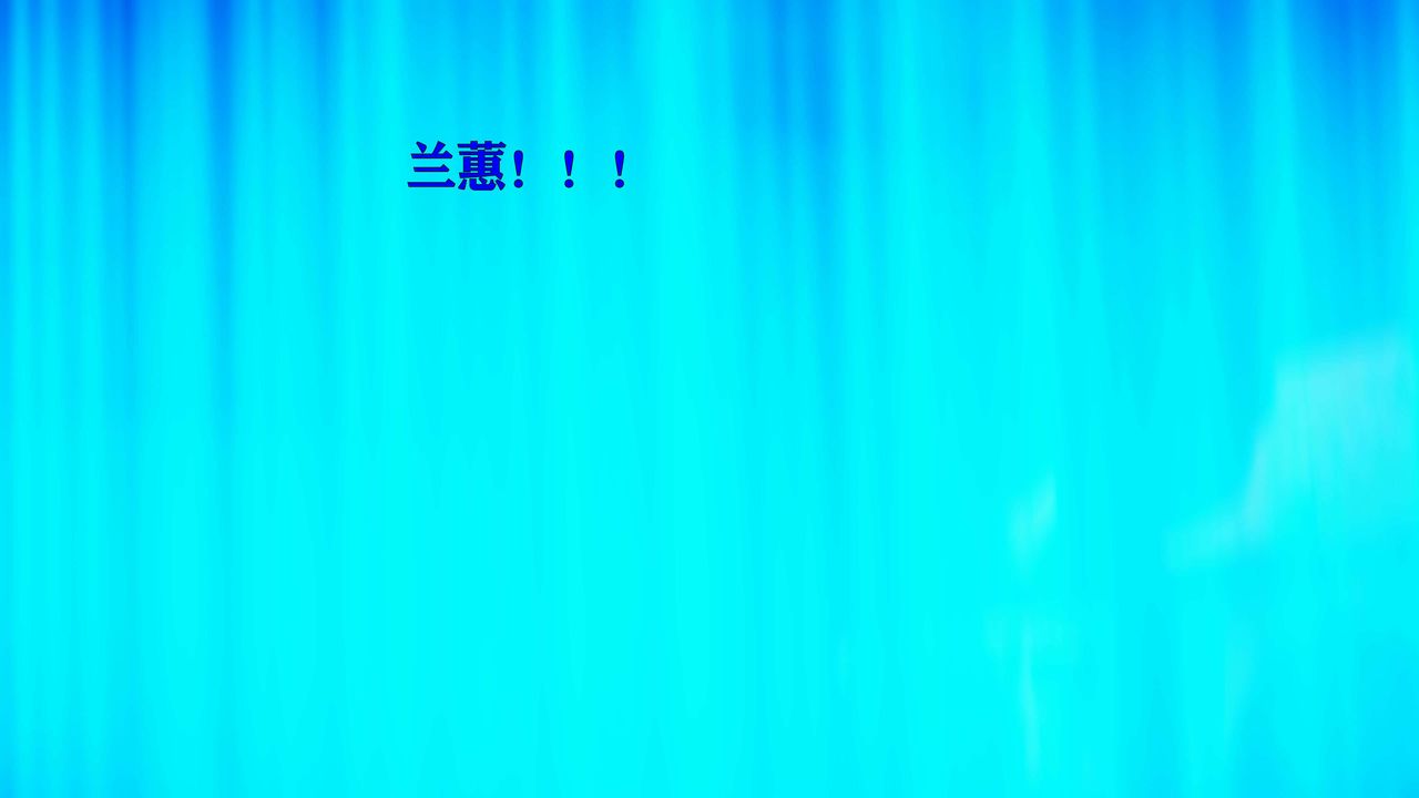 [3D]美少女假面冯迪妮第24话