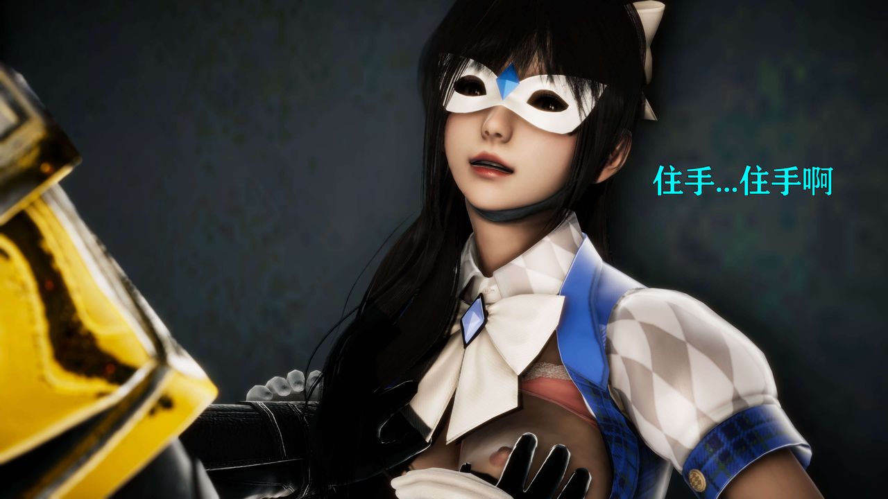 [3D]美少女假面冯迪妮第24话