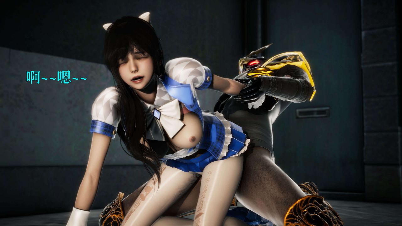 [3D]美少女假面冯迪妮第25话