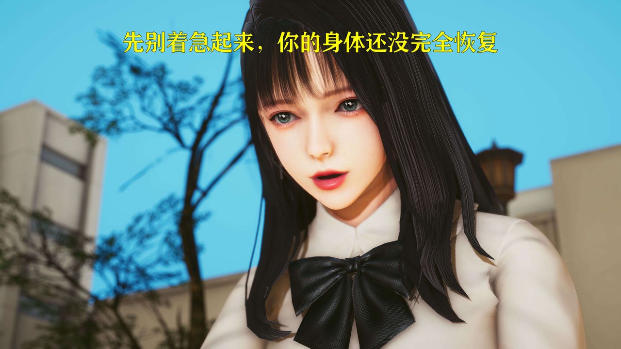 [3D]美少女假面冯迪妮第25话