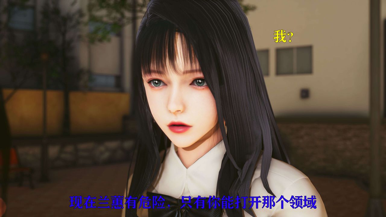 [3D]美少女假面冯迪妮第25话