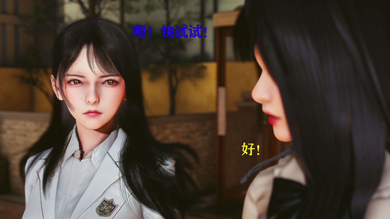 [3D]美少女假面冯迪妮第25话