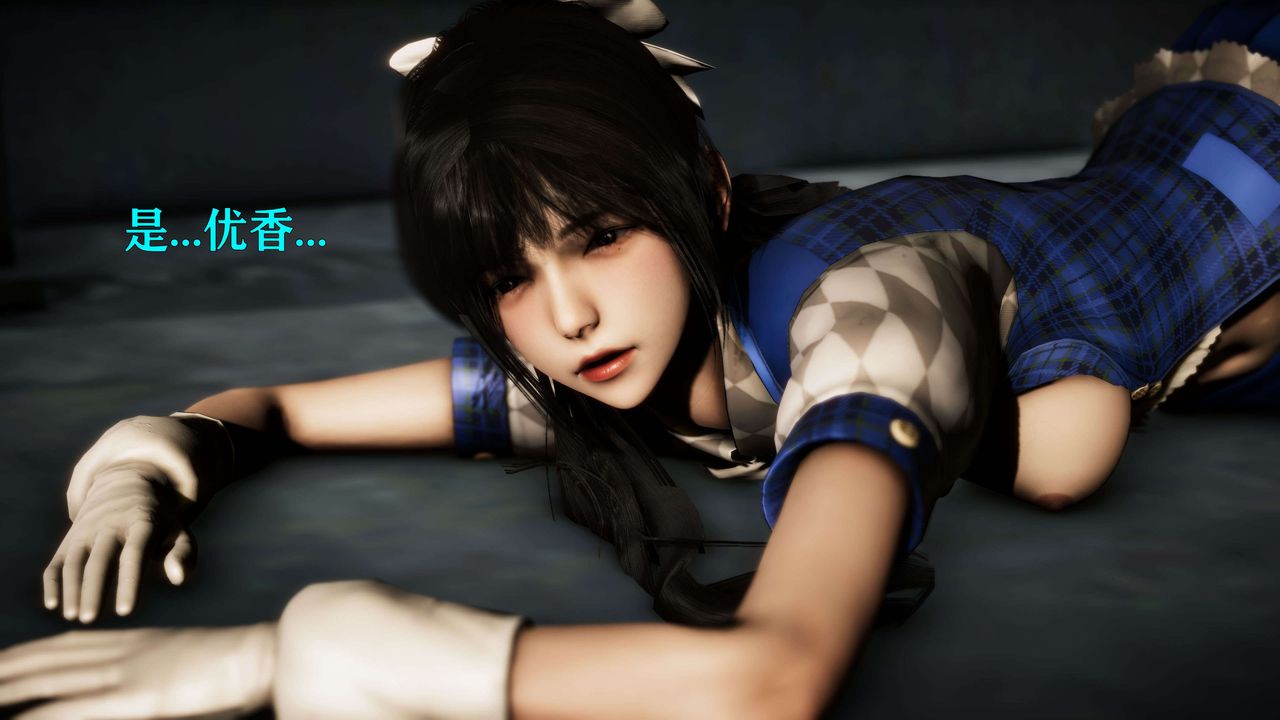 [3D]美少女假面冯迪妮第25话