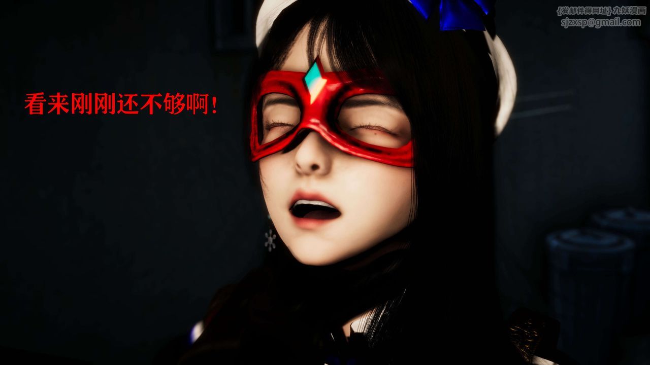 [3D]美少女假面冯迪妮第25话