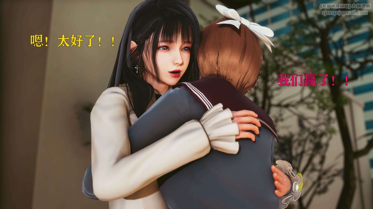 [3D]美少女假面冯迪妮第25话