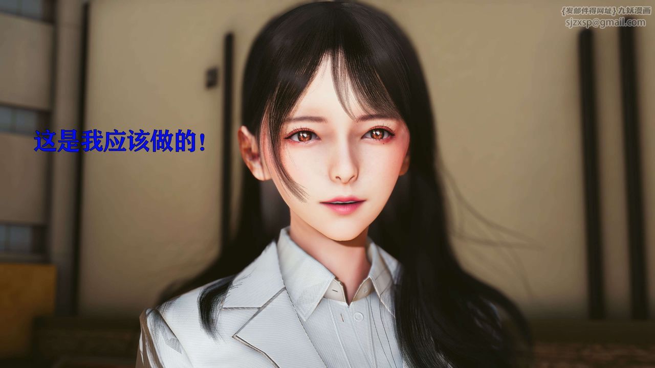 [3D]美少女假面冯迪妮第25话