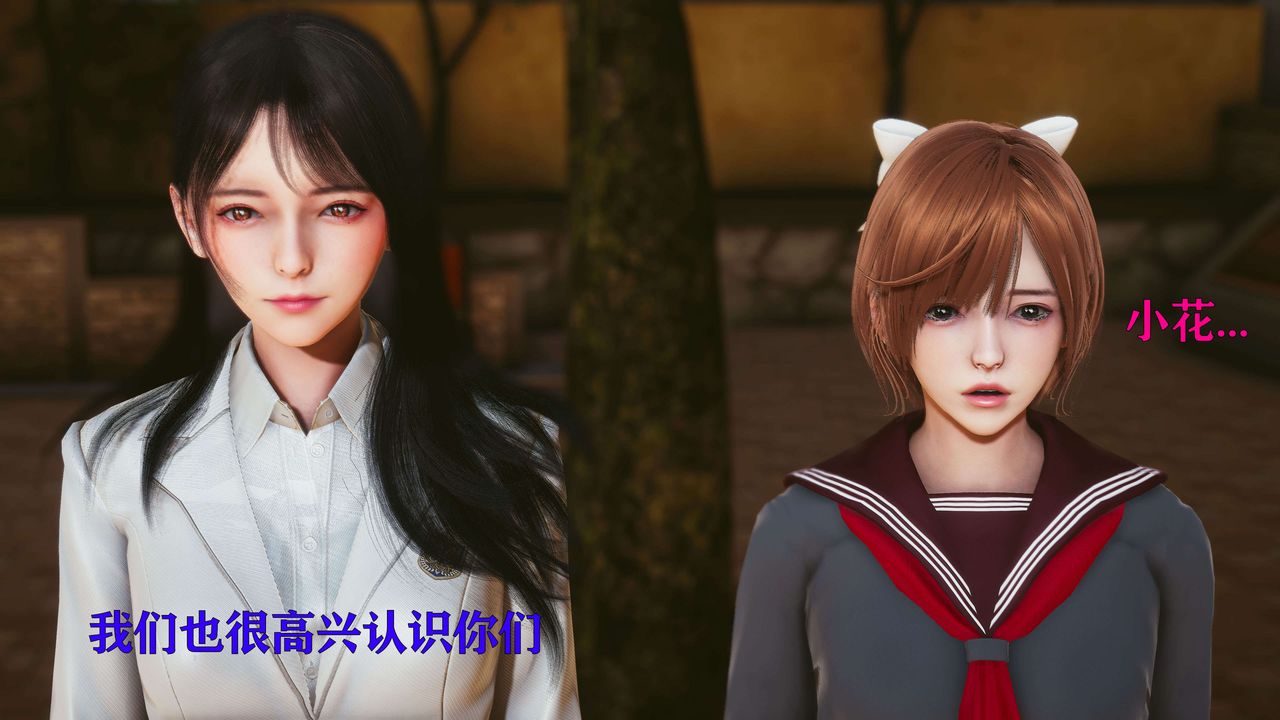 [3D]美少女假面冯迪妮第25话