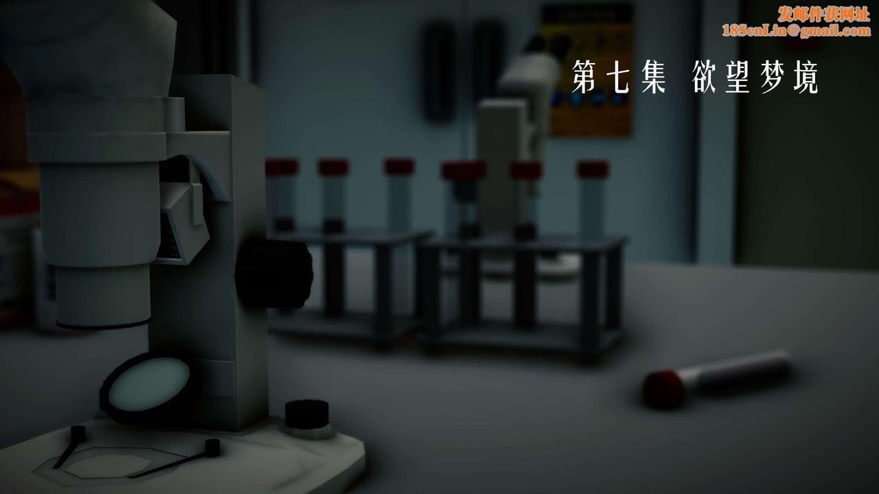 [3D]美少女假面冯迪妮第26话