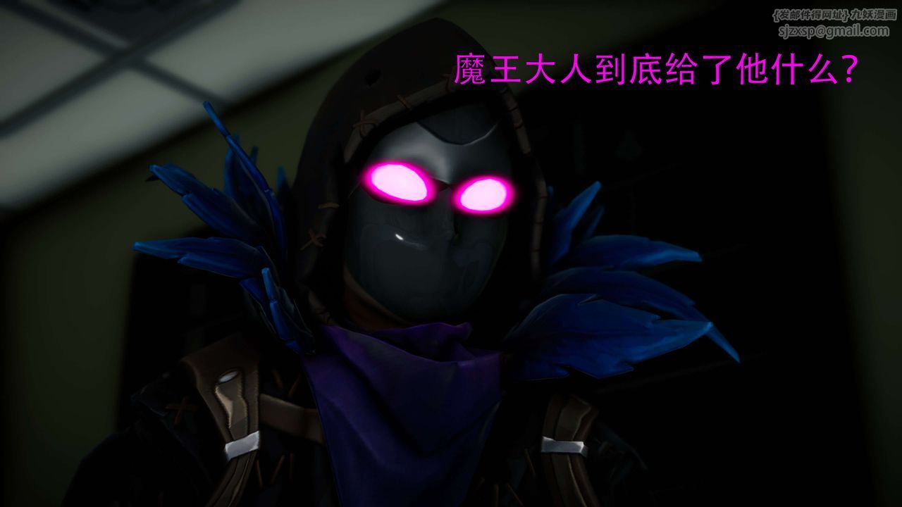 [3D]美少女假面冯迪妮第26话