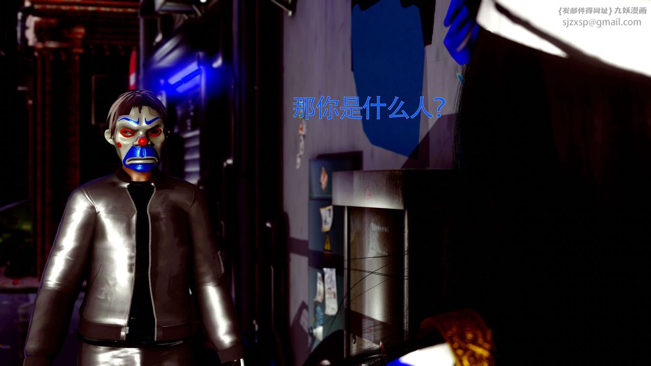 [3D]美少女假面冯迪妮第26话