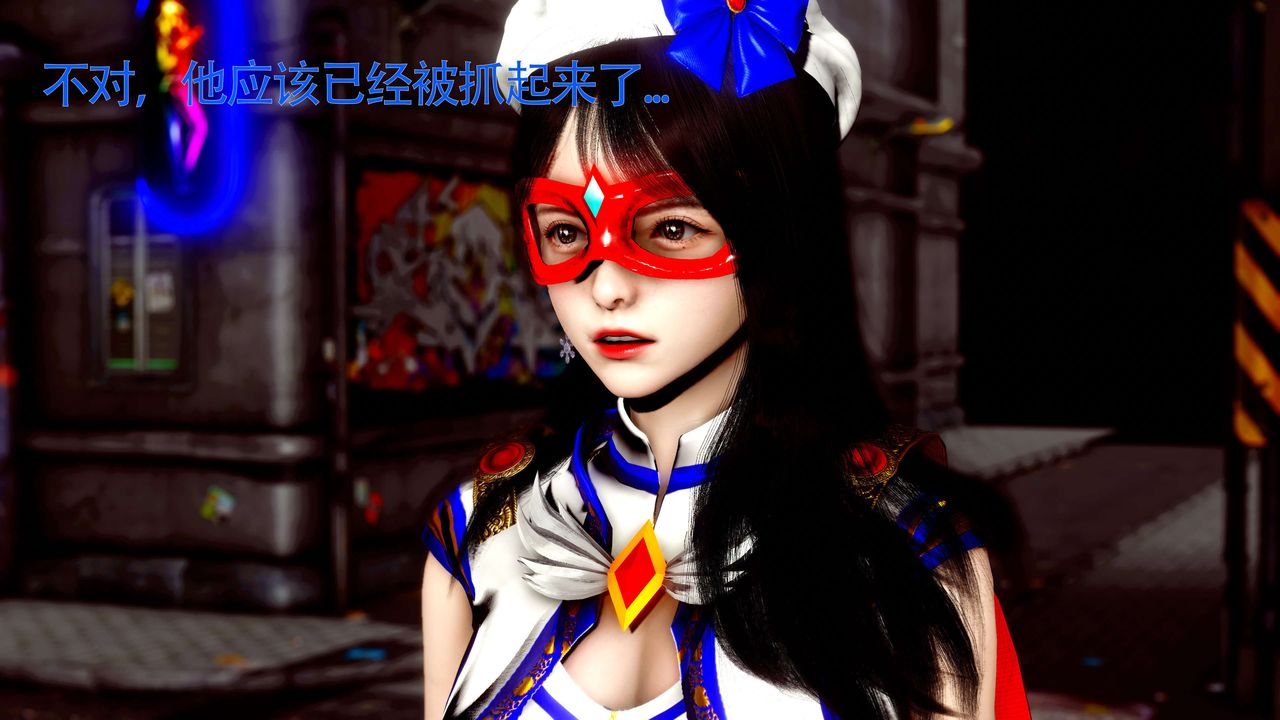 [3D]美少女假面冯迪妮第26话