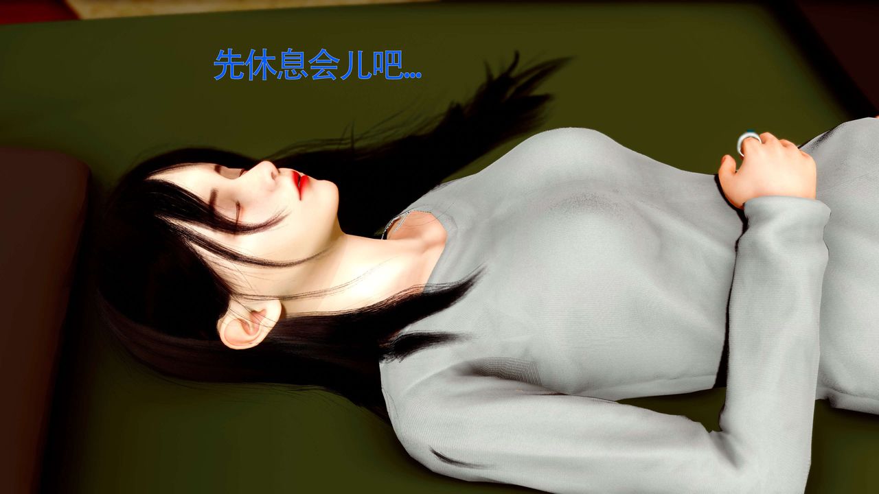 [3D]美少女假面冯迪妮第26话