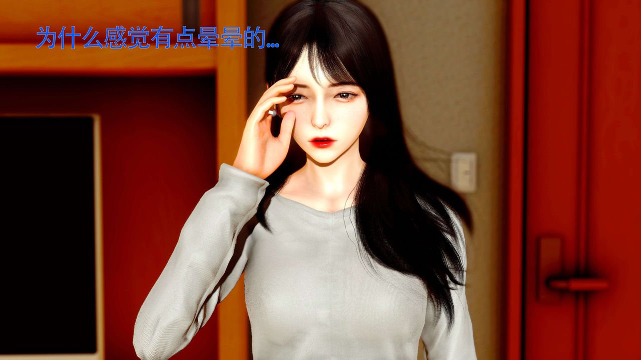 [3D]美少女假面冯迪妮第26话