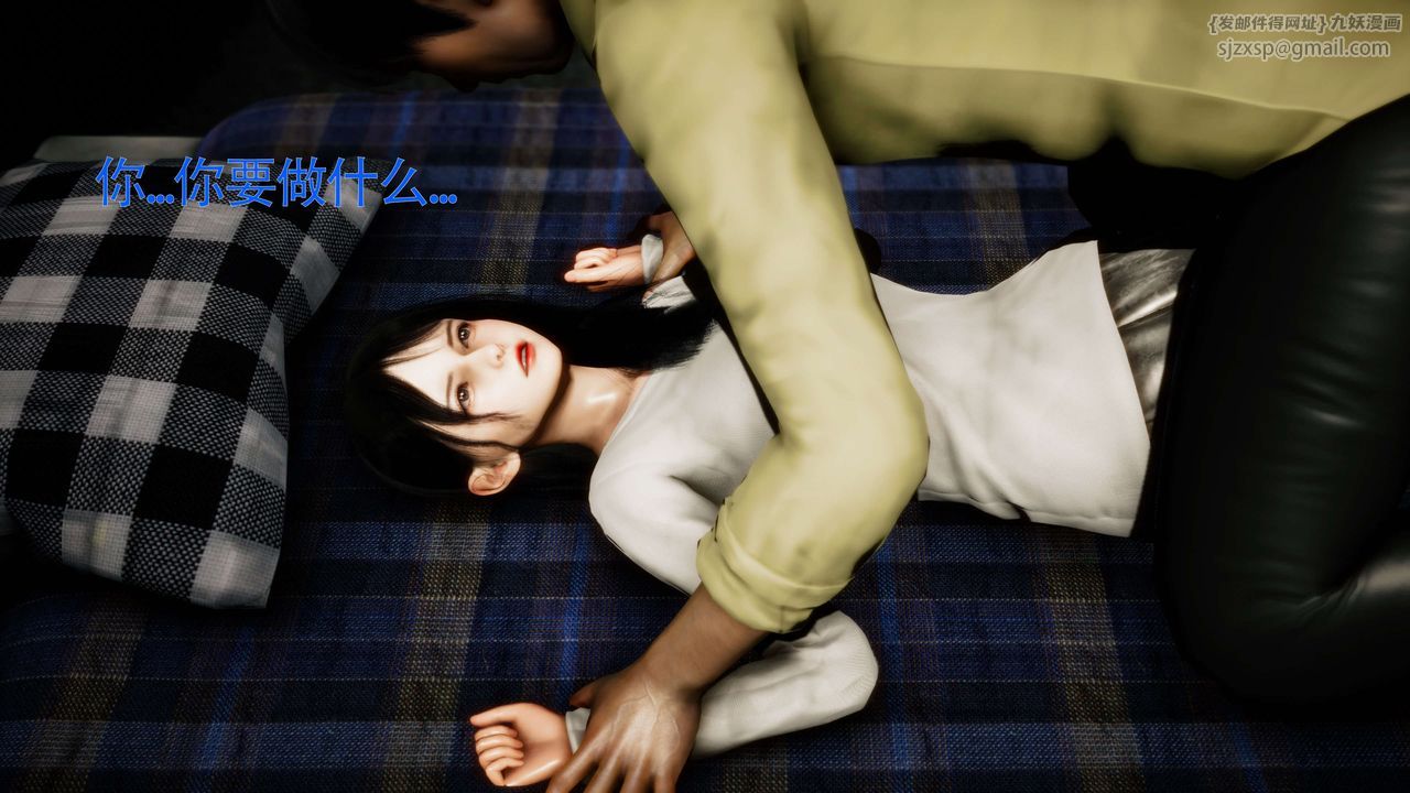 [3D]美少女假面冯迪妮第26话