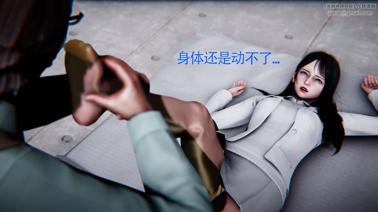 [3D]美少女假面冯迪妮第27话