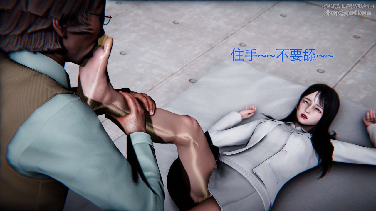 [3D]美少女假面冯迪妮第27话