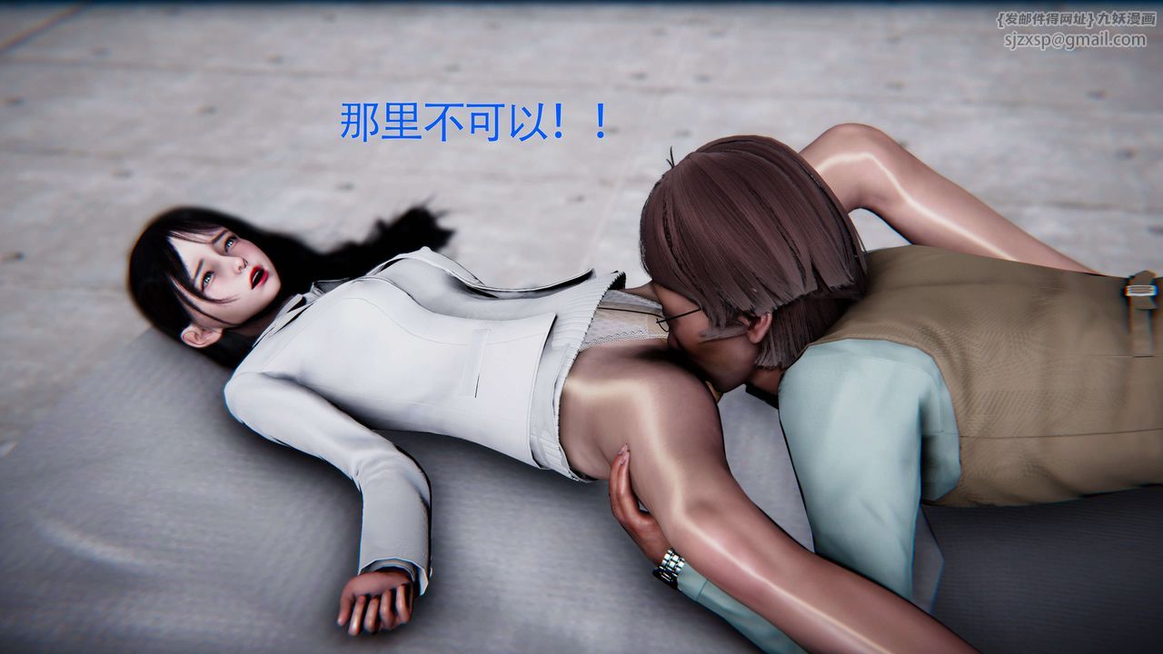 [3D]美少女假面冯迪妮第27话