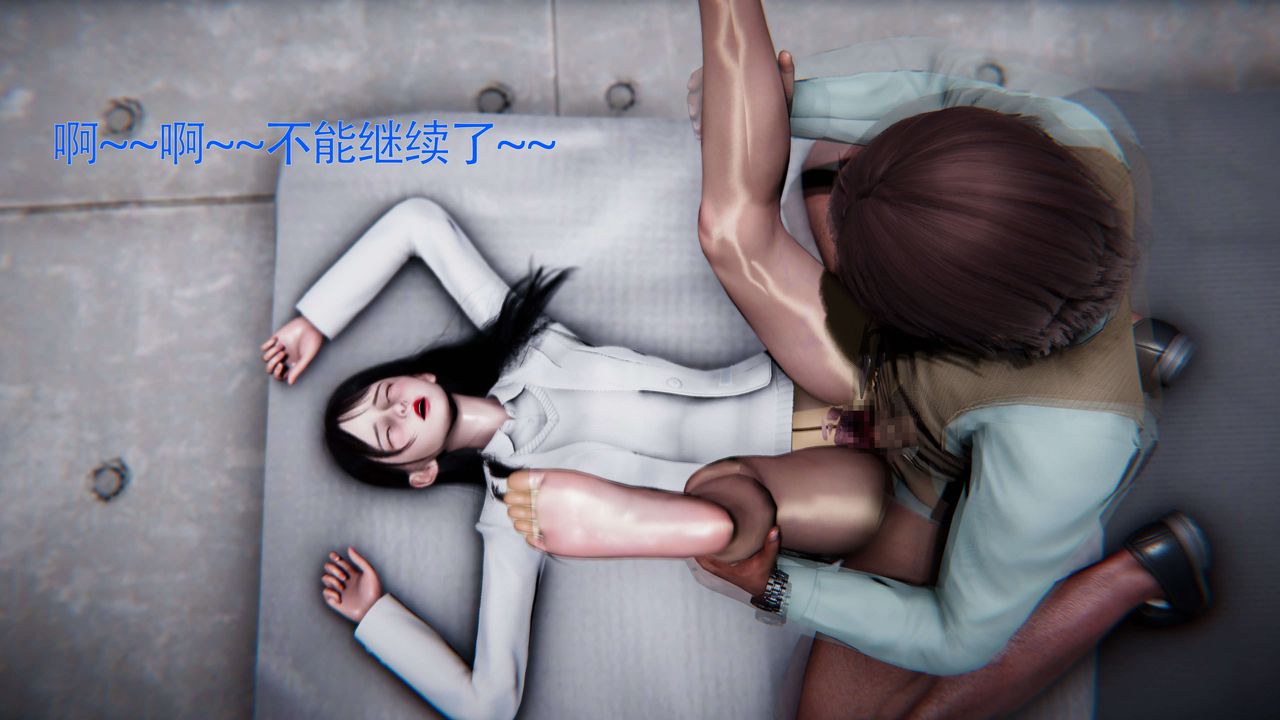 [3D]美少女假面冯迪妮第27话