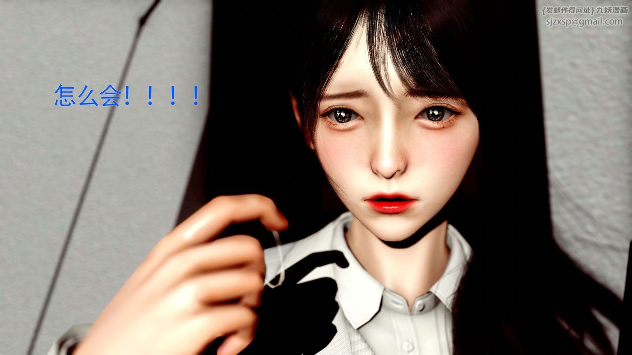 [3D]美少女假面冯迪妮第27话