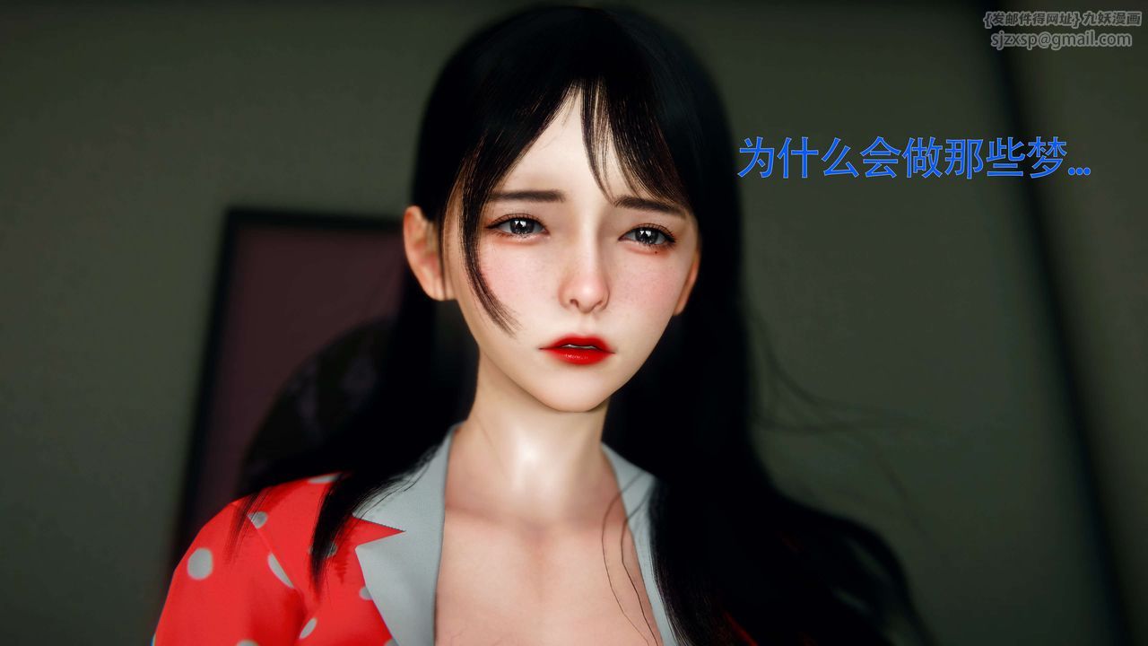 [3D]美少女假面冯迪妮第27话