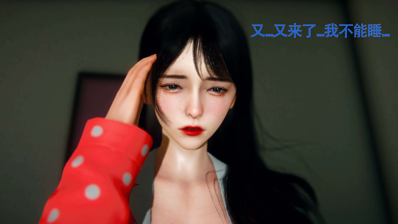 [3D]美少女假面冯迪妮第27话