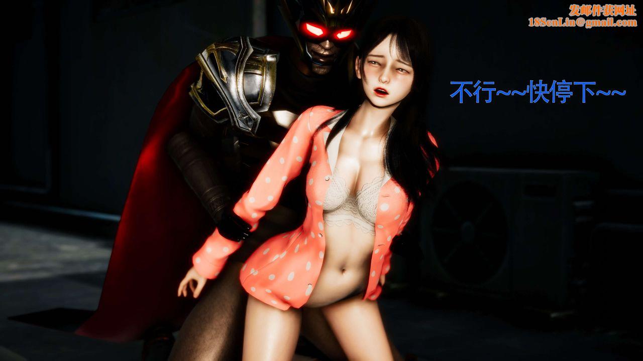 [3D]美少女假面冯迪妮第28话