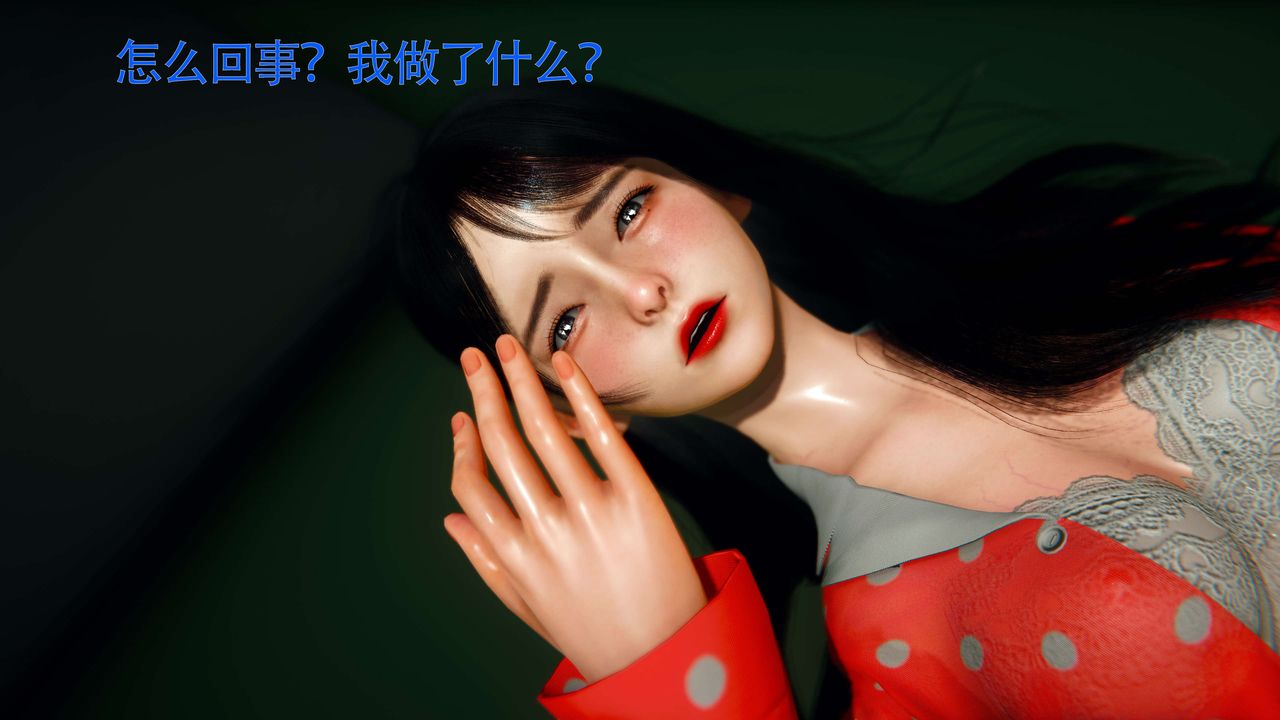 [3D]美少女假面冯迪妮第28话