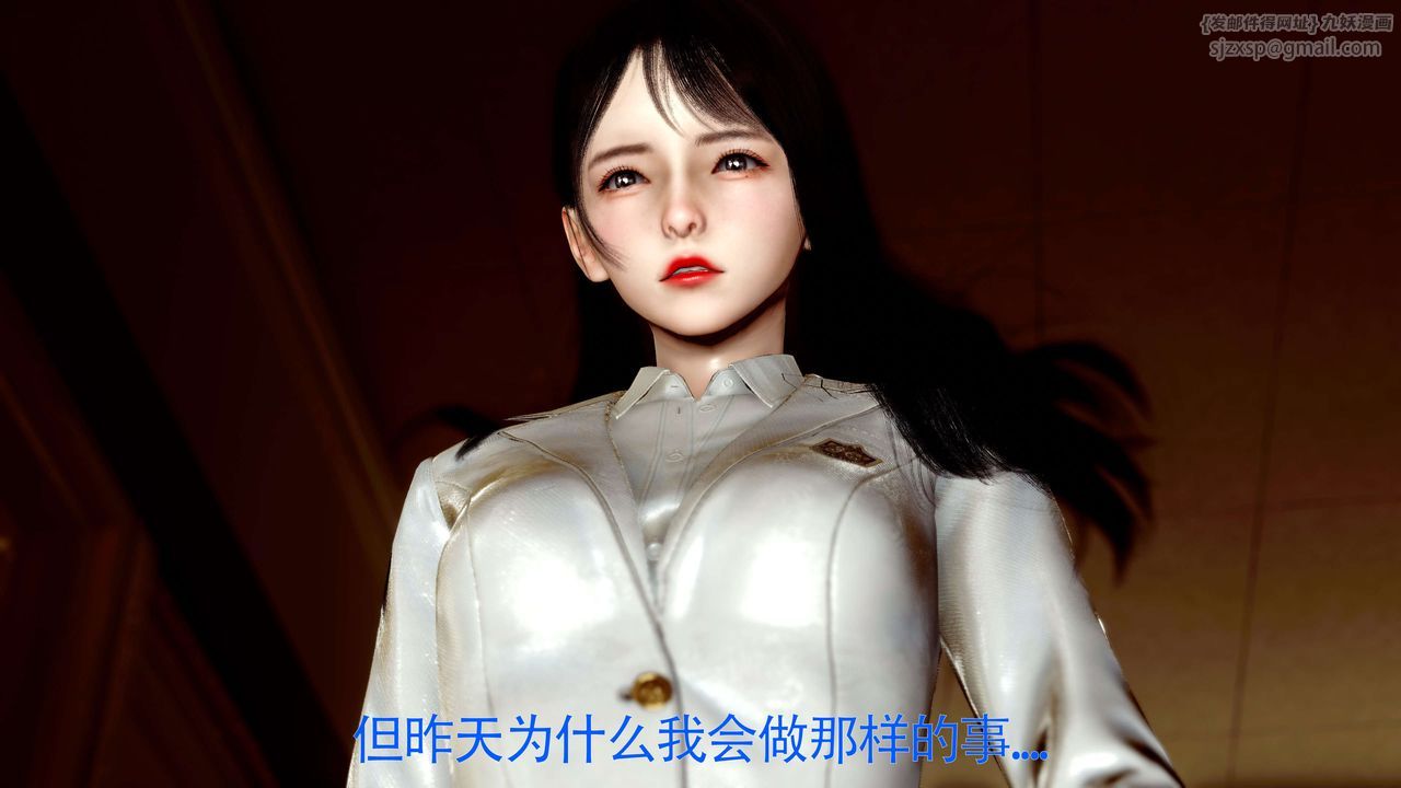 [3D]美少女假面冯迪妮第28话