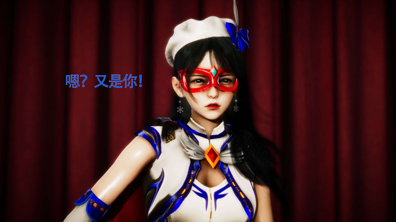 [3D]美少女假面冯迪妮第28话