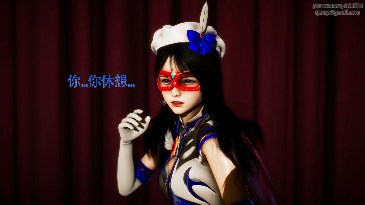 [3D]美少女假面冯迪妮第28话