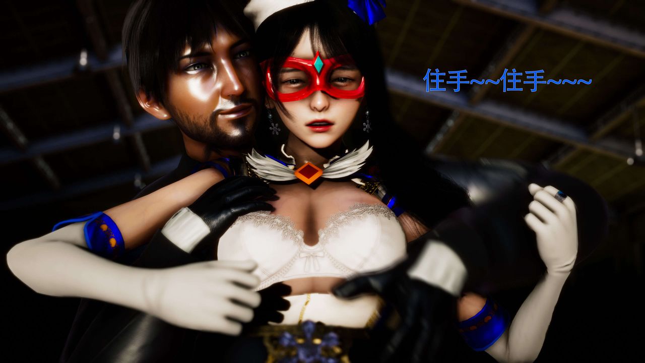 [3D]美少女假面冯迪妮第28话